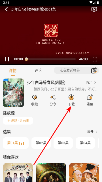 QWQFun最新官方版