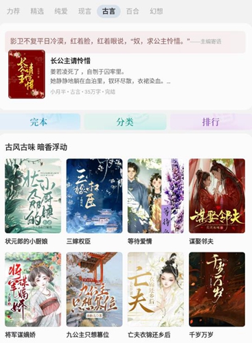 不可能的世界小说
