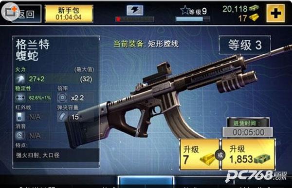 夺命侏罗纪