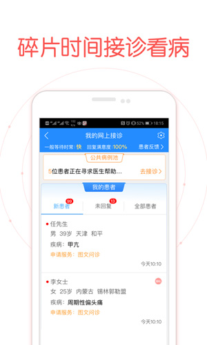 ôҽappv8.9.6