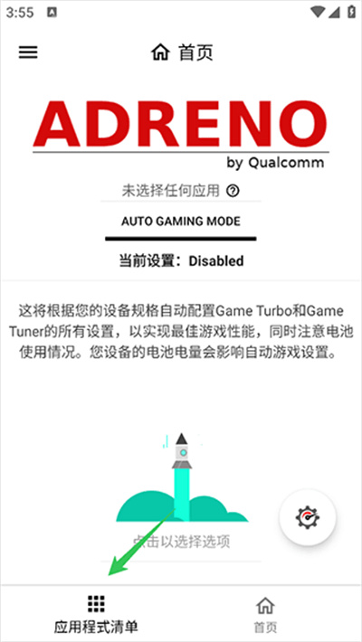 GamersGLToolPro