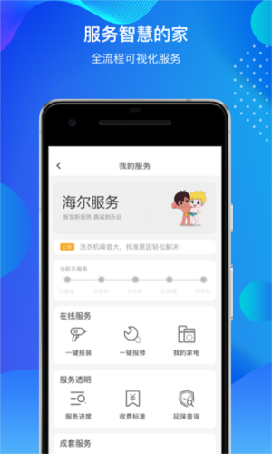 Ǽapp3