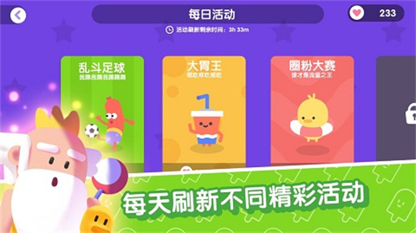 宇宙巨星为粉丝而战手游