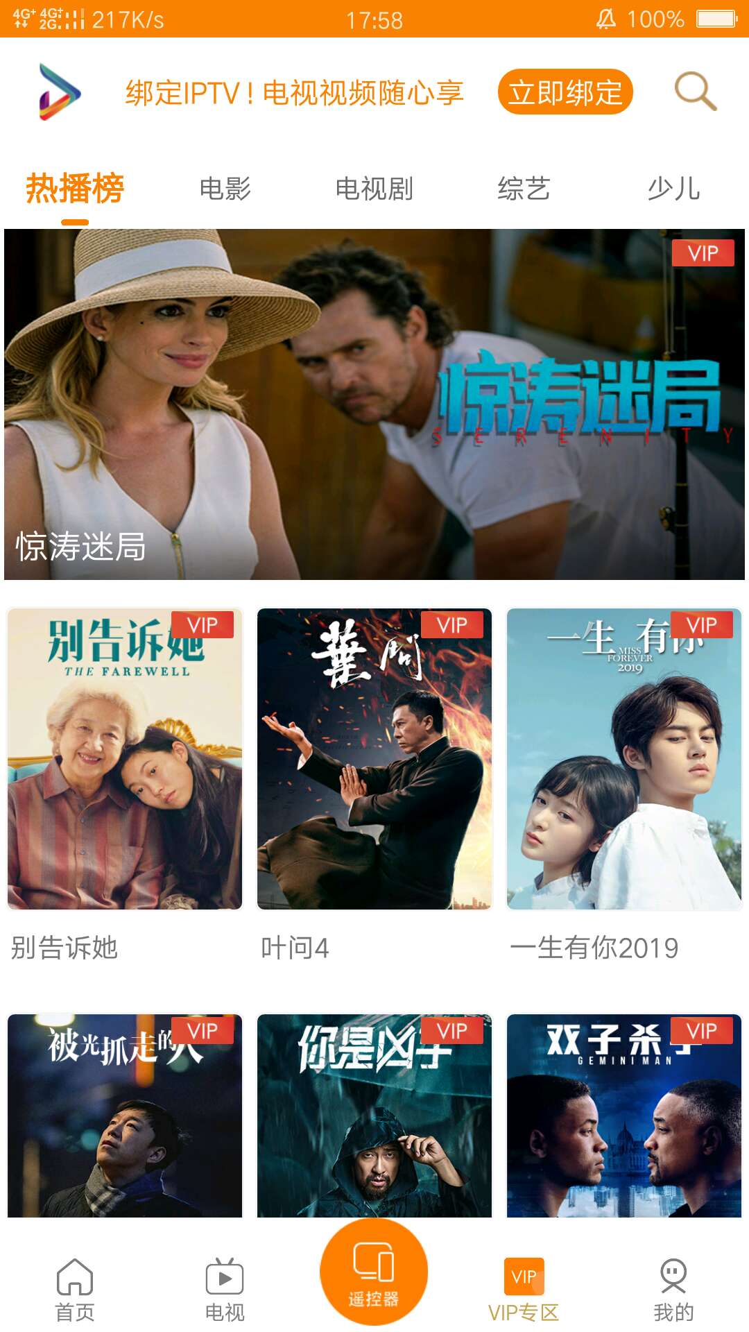 吉智视频 v4.8.5免费下载