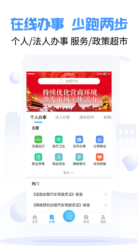 爱南宁官方最新版 v4.2.0.1