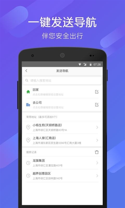 软件优势配图1