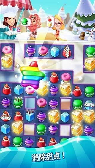 疯狂蛋糕安卓版下载 v1.78