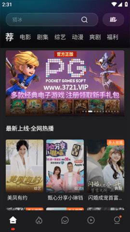 电影猎手追剧app