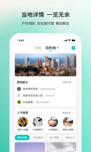 ;appv10.9