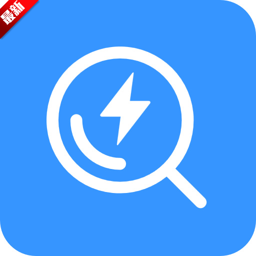超级搜索器app官方最新版v1.0.1 安卓版
