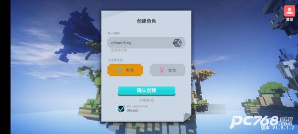 起床战争