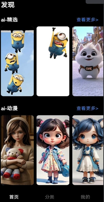 4K安卓壁纸 v1.0.2安卓版下载