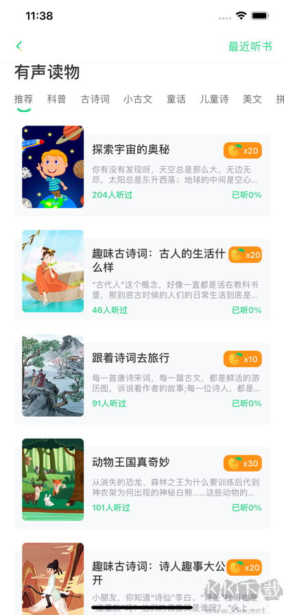 Ⱥѧ氲װv3.1.3