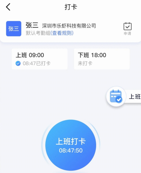 软件功能配图1