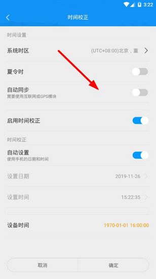 屏掌控图片2