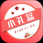 小礼盒 v1.0.55