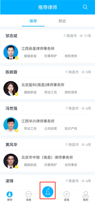 怎么咨询配图1