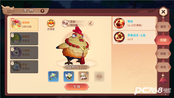 再见江湖手游