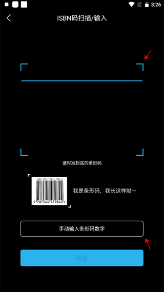 上教英语8