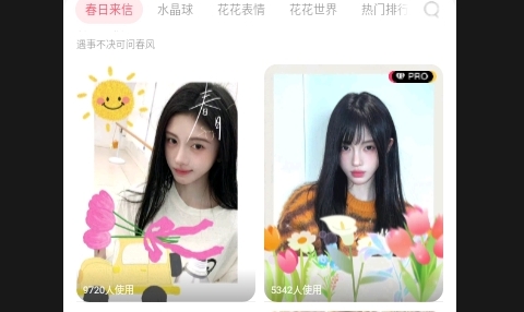 马卡龙玩图APP2025官方版