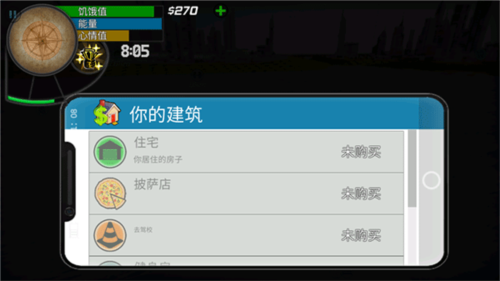 大城市的生活模拟器常见问题12