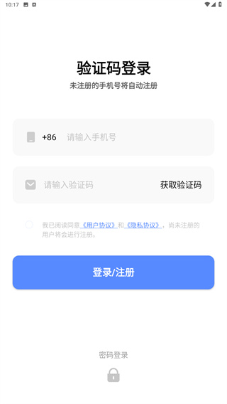 小六云手机官方苹果