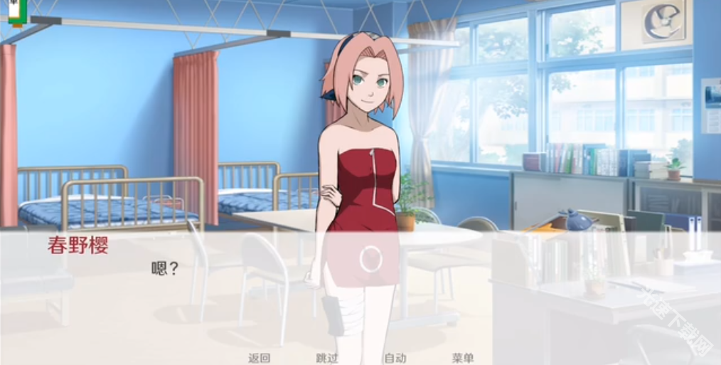 火影之异族崛起