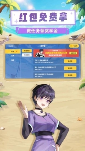 欧拉初中数学app v2.75.00