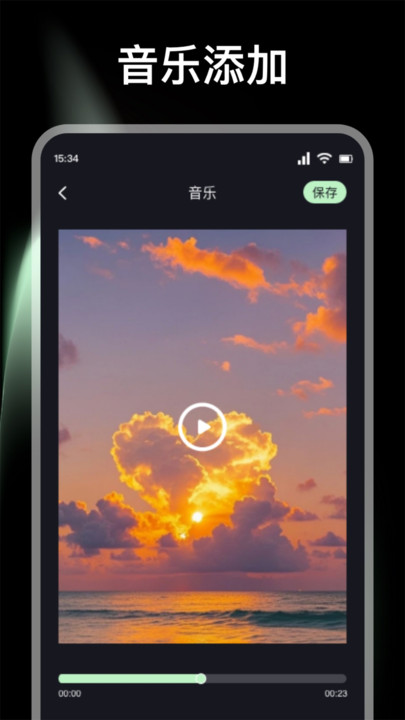 短剧快剪辑 v1.1安卓版下载