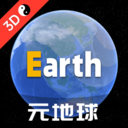 Earth地球下载 v4.1.2