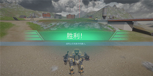 机甲战队taptap客户端图片6