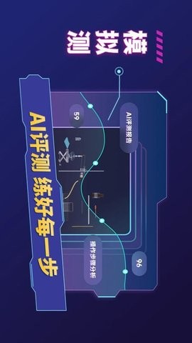 NB实验室 v2.11.0