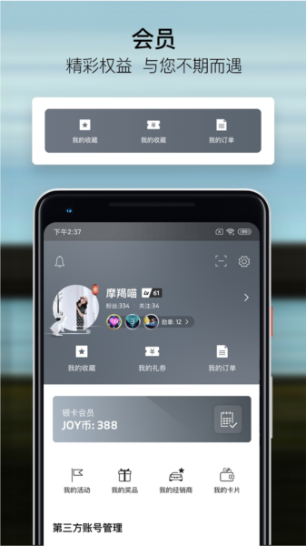 My BMW APP