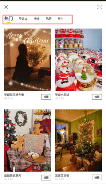 foodie怎么拍同款2