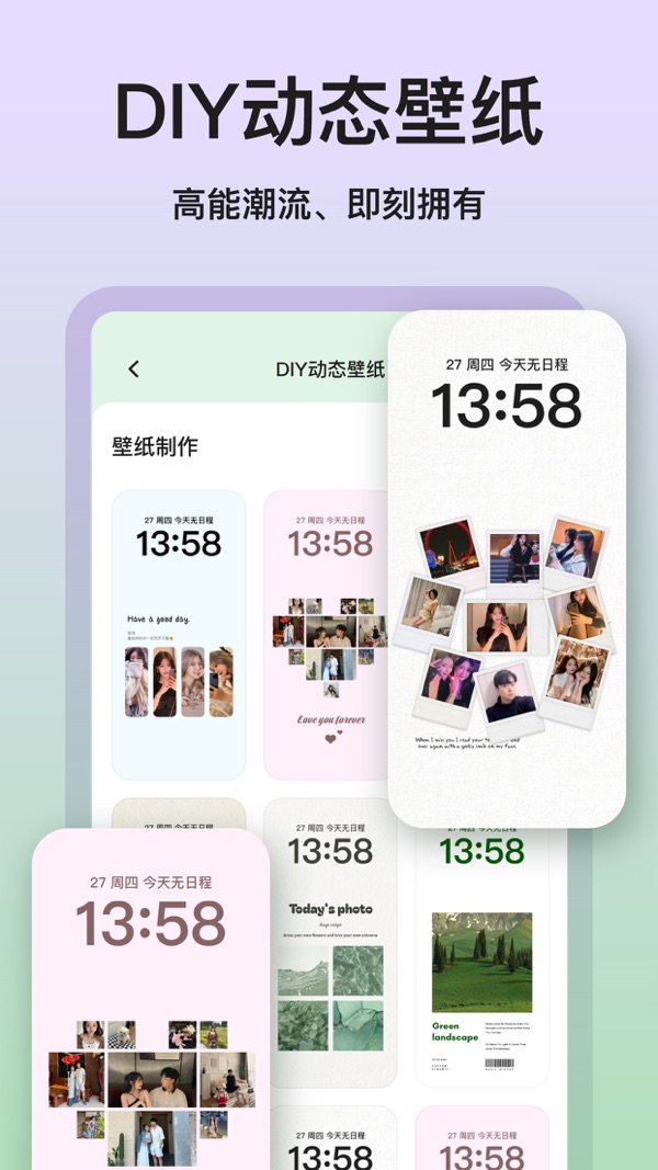 魔法小组件截图3