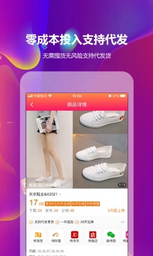 GO2Դƶ˰v3.3.5