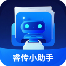 睿传小助手下载 v2.0.8