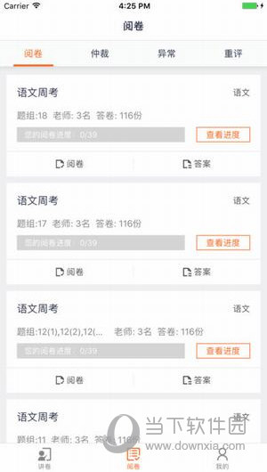 七天网络下载