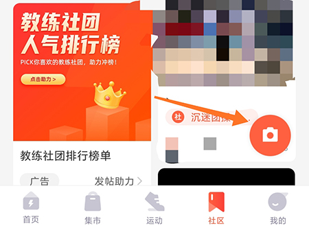 怎么发动态截图2