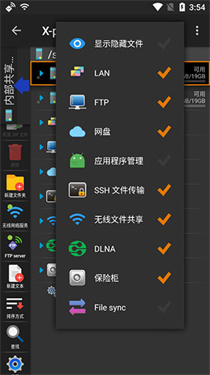 xplore汉化版v4.37.28