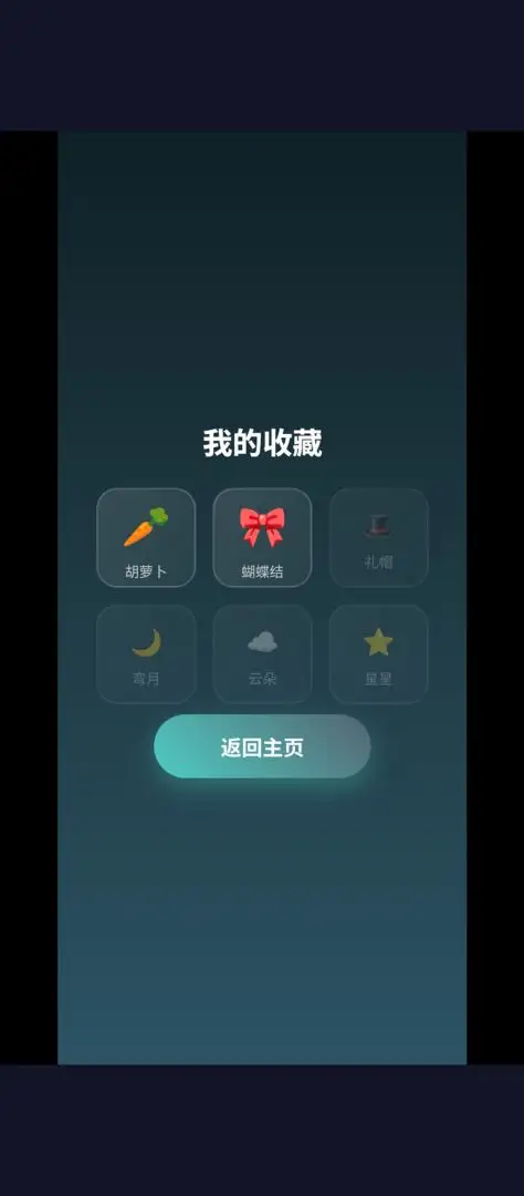 兔公子