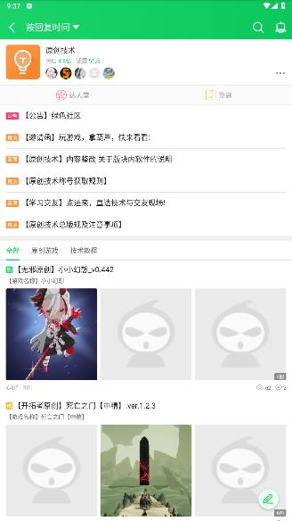 葫芦侠app最新版本