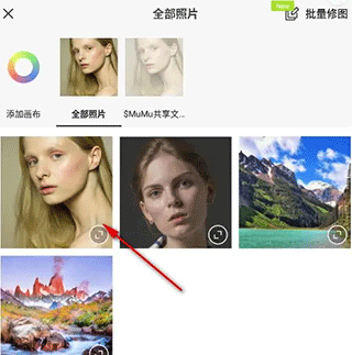Hypic醒圖國際版