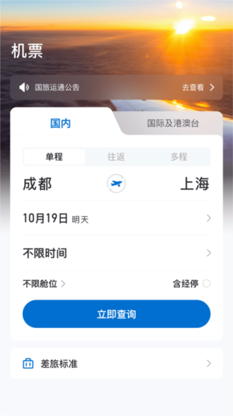 ͨappv1.4.8