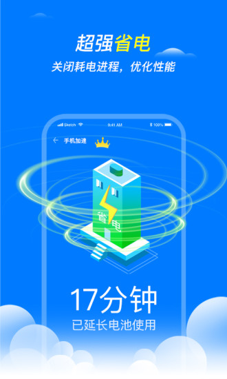 ʦ׿v2.6.3
