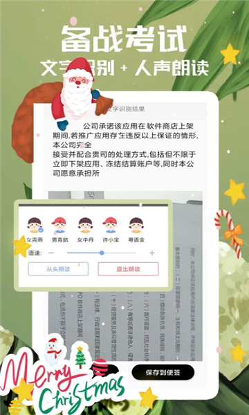 备忘录提醒图片5
