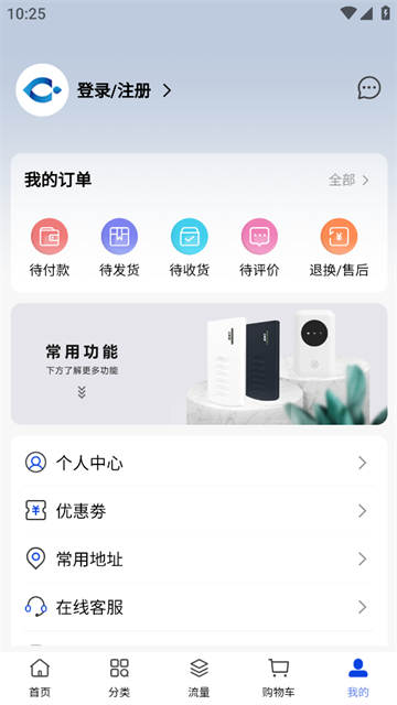 飞利猫app