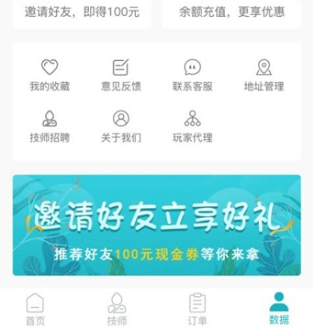 康悦到家1