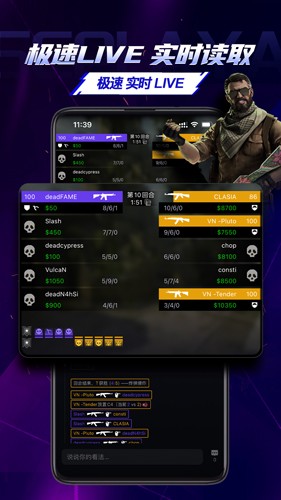 5eplay手机版app v6.8.2