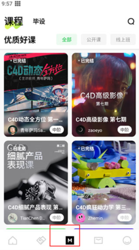YouOwn appôʹ4